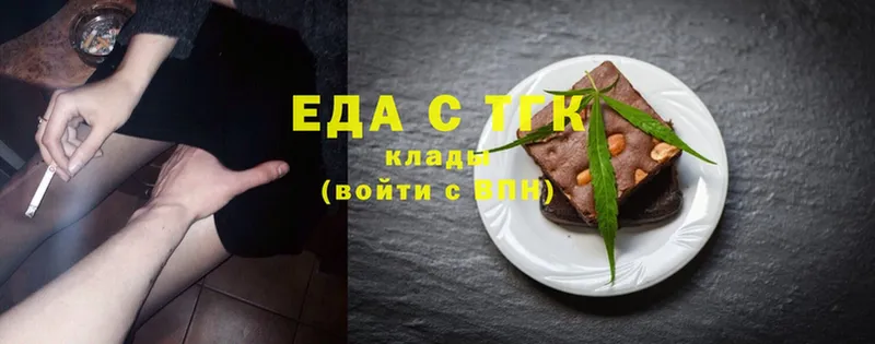 Cannafood конопля  omg вход  Поворино 