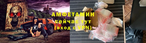 гашиш Волоколамск